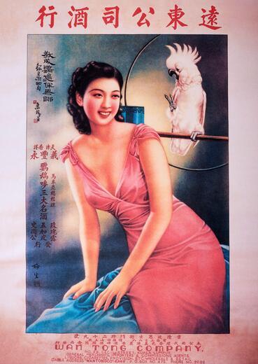 Thumbnail for original image