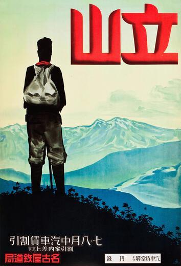 Thumbnail for original image